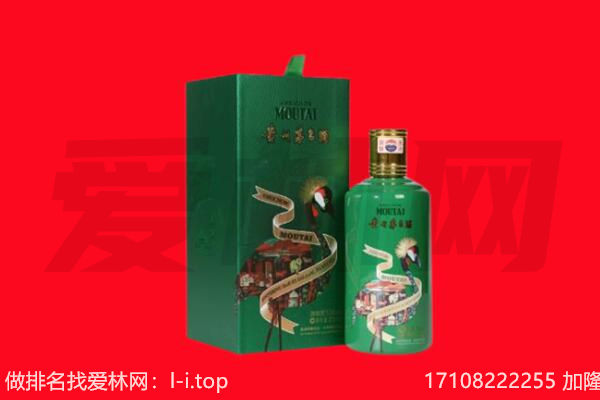 蒲县回收出口茅台酒.jpg