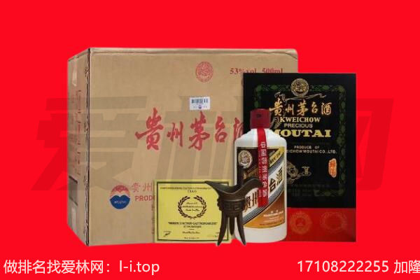 蒲县回收陈年茅台酒