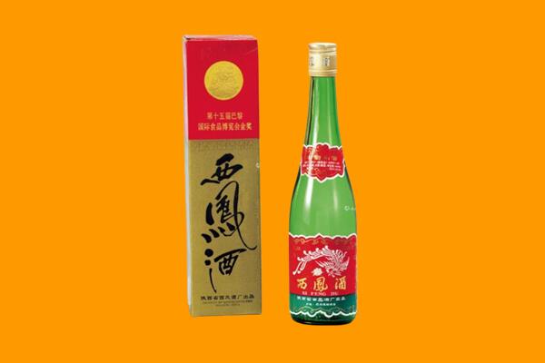 蒲县回收西凤酒