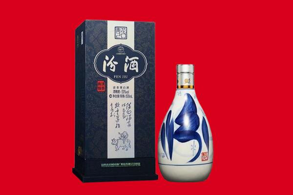蒲县回收汾酒.jpg