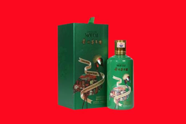 蒲县回收出口茅台
