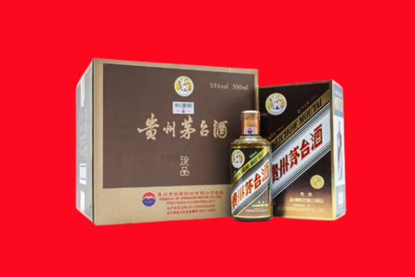 蒲县回收50年茅台